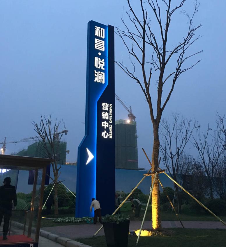 浦城县标识标牌