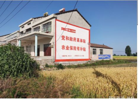 浦城县墙体广告