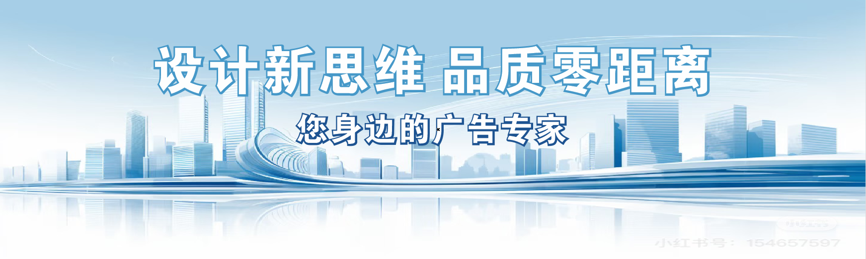 浦城县凯创传媒-全方位宣传渠道