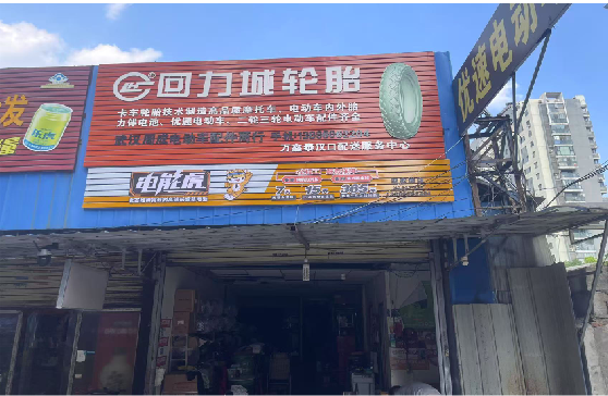 浦城县门头店招