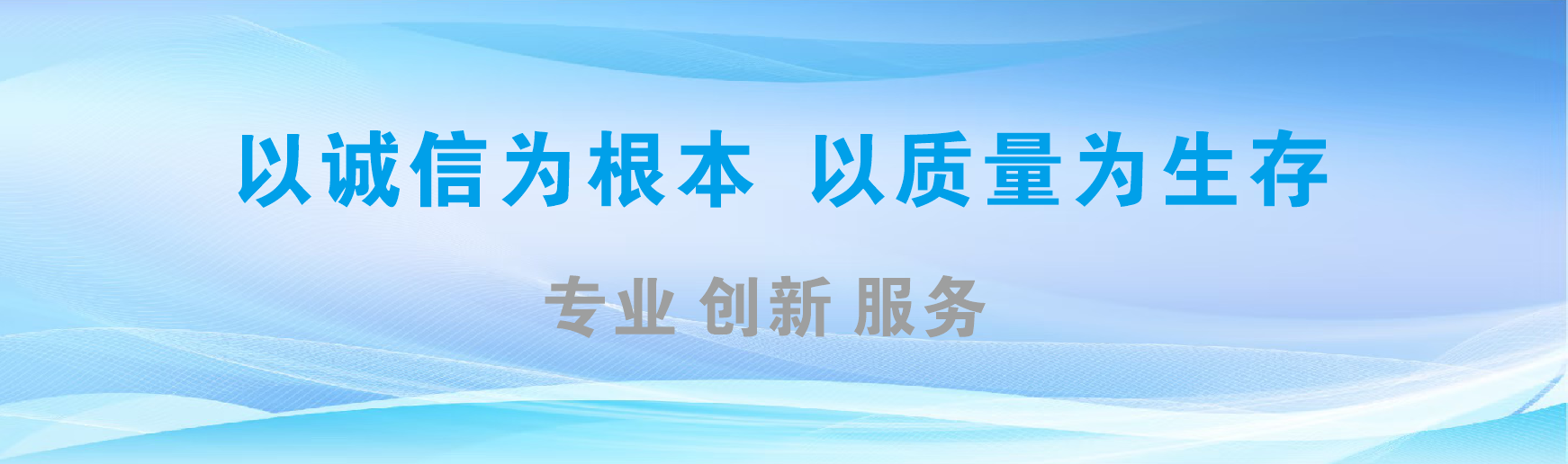浦城县凯创传媒-全国户外广告发布商