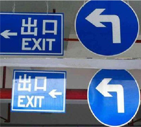 浦城县在日常生活中如何区分标识与标牌?