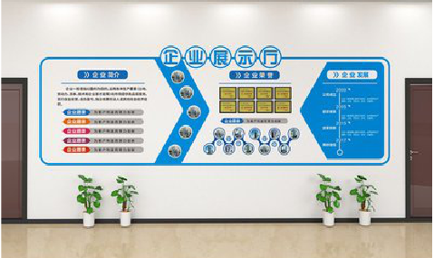 浦城县设计师必看的文化墙设计定律。