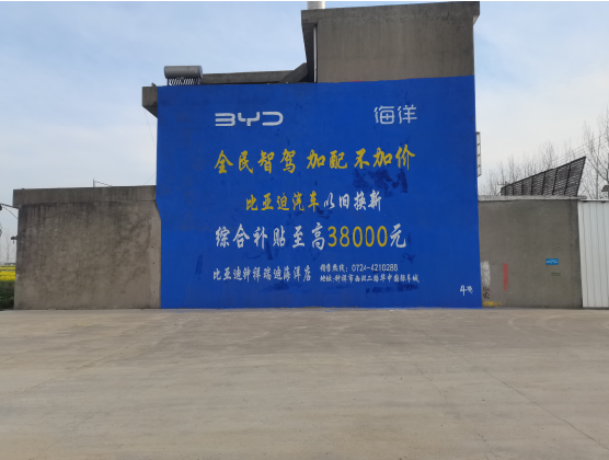 浦城县墙固是否有必要刷?