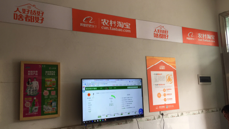 浦城县村淘店面装修