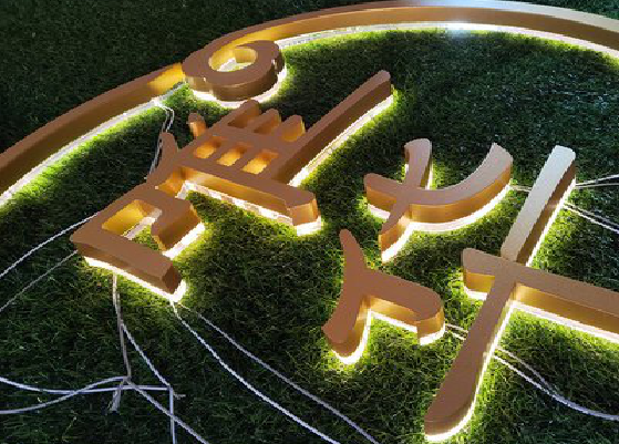 浦城县门头上的发光字你选对了吗?