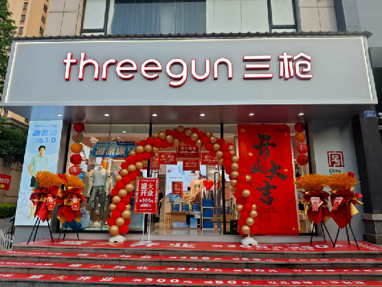 浦城县三枪连锁店装修