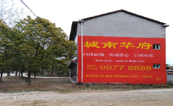 浦城县分析哪些行业适合做墙体广告？