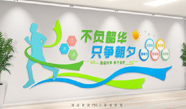 浦城县校园室内文化墙如何设计？