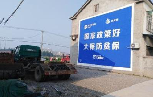 浦城县在城镇刷墙体广告会有效果吗？