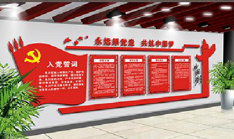 浦城县党建文化墙设计成什么样式的合适?