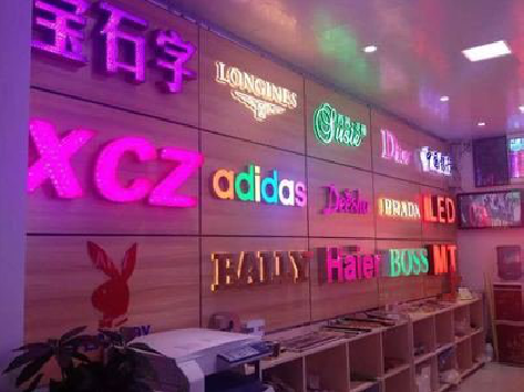 浦城县七彩外露发光字的制作工艺。