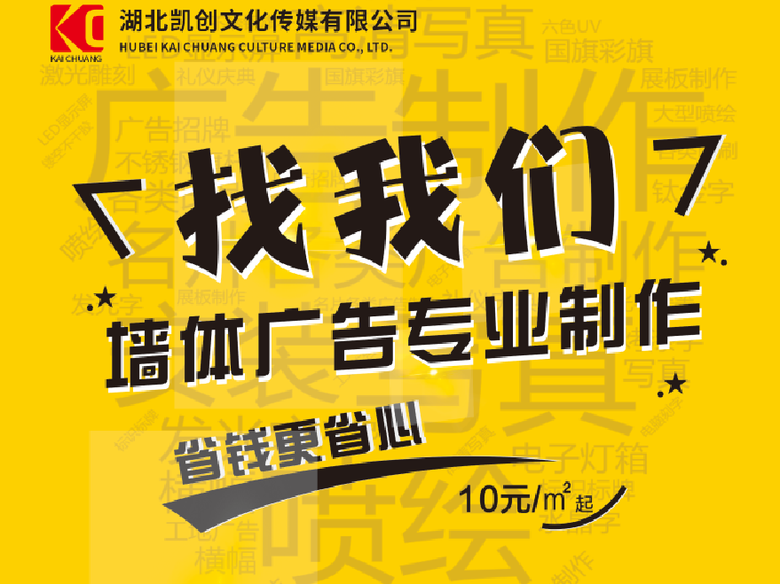 浦城县如何增加广告公司的业务量？