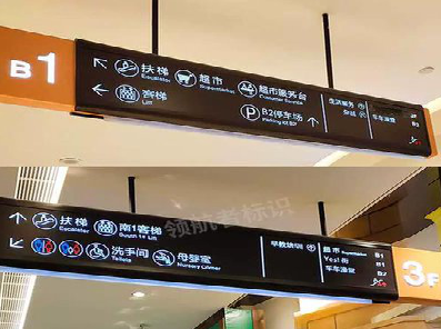 浦城县如何通过商场标识牌引导客流分布？