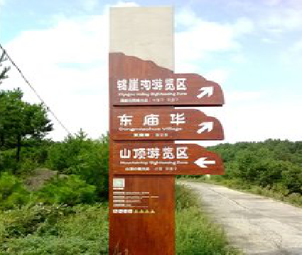 浦城县标识标牌制作验收标准有哪些？