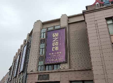 浦城县高空喷绘如何安装？