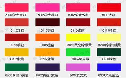 浦城县广告油墨饱和度不好的原因。