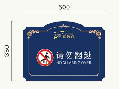 浦城县在标牌设计中，如何满足客户需求？