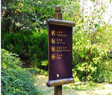 浦城县标识牌与环境之间有什么关系？