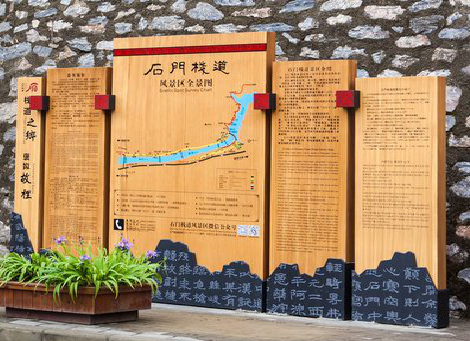 浦城县景区标识牌居然有这么多功能，让我来告诉你吧!