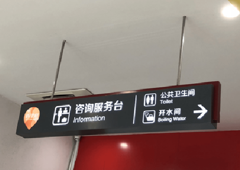 浦城县商场标识牌如何和商场整体装修风格保持一致？